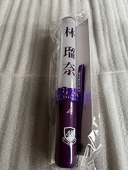 【特価品】 乃木坂46 スティックライト 新型 2本セット 林瑠奈 個別 特価品】 乃木坂46 スティックライト 新型 2本セット 林瑠奈