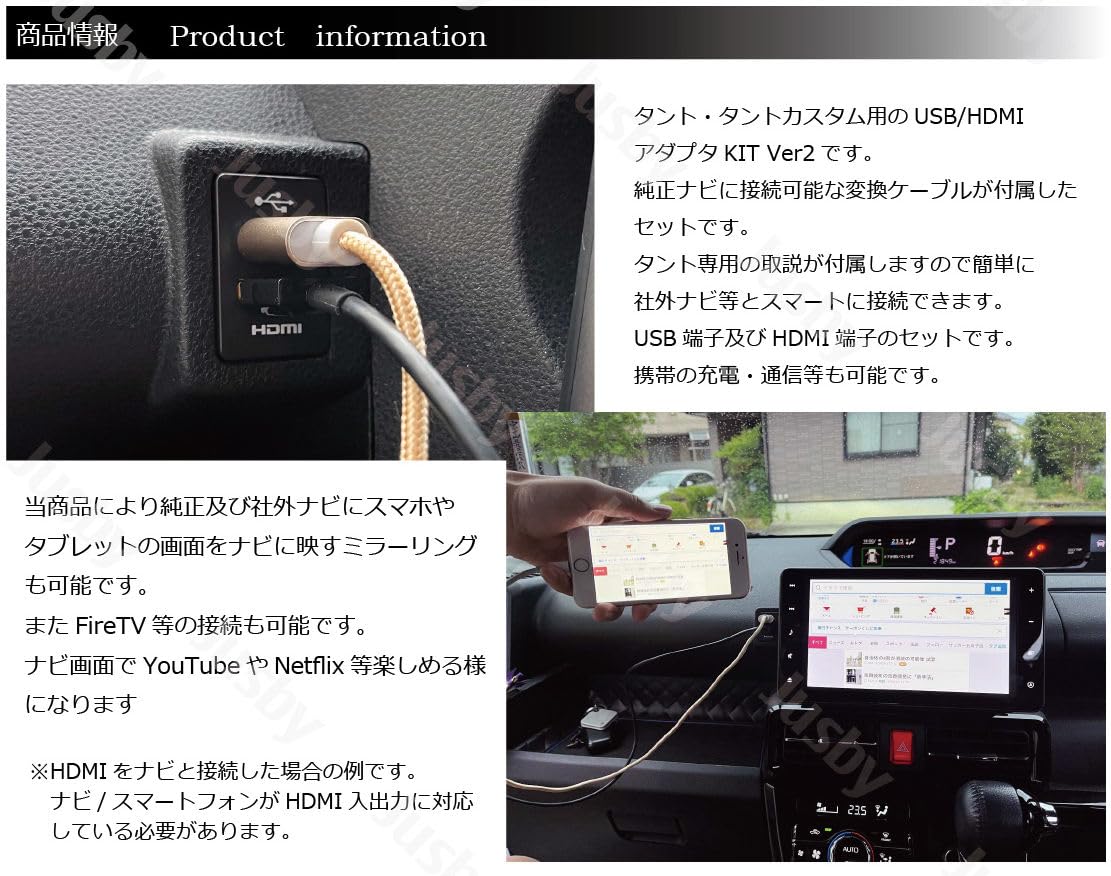 Amazon.co.jp: タント&タントカスタム(LA650S/LA660S)専用 USBHDMI