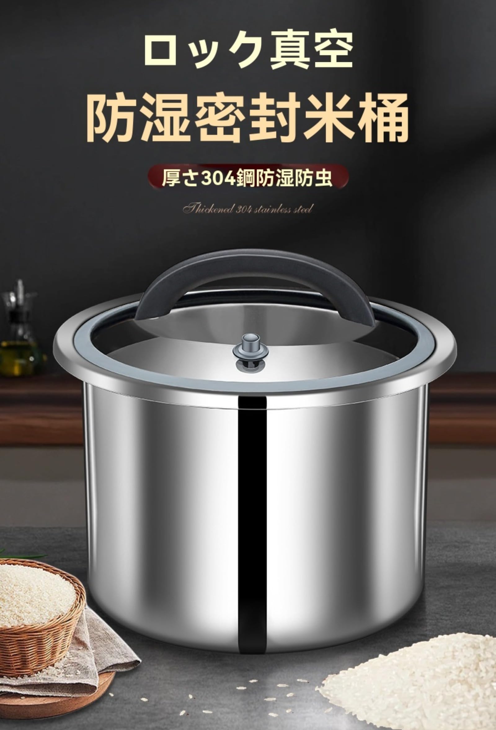 Amazon｜Uranus 304ステンレス製 米びつ 真空密封 大容量 5kg・10kg