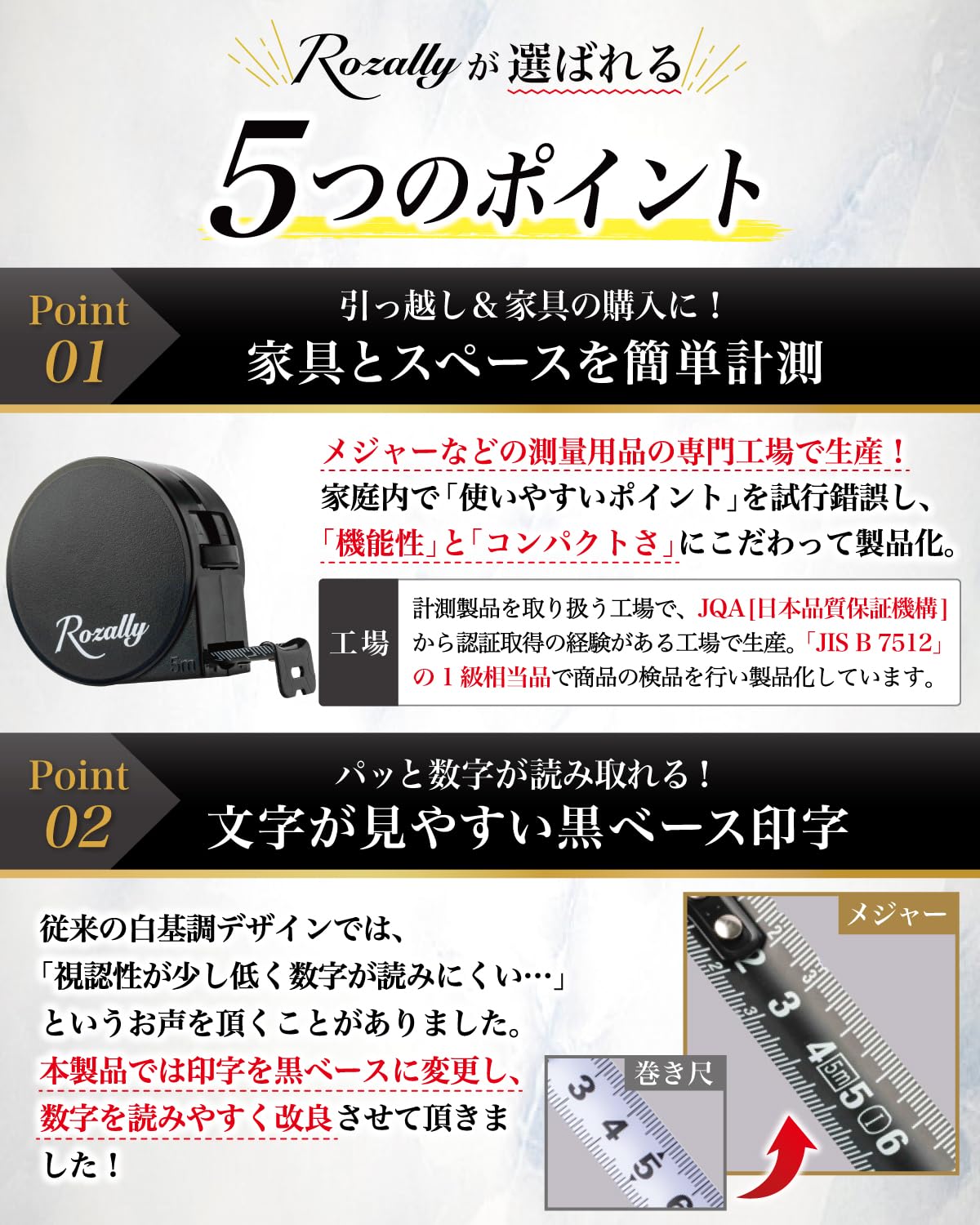 Amazon.co.jp: 【JIS規格1級相当品】 メジャー 巻き尺 巻尺 小型 両面
