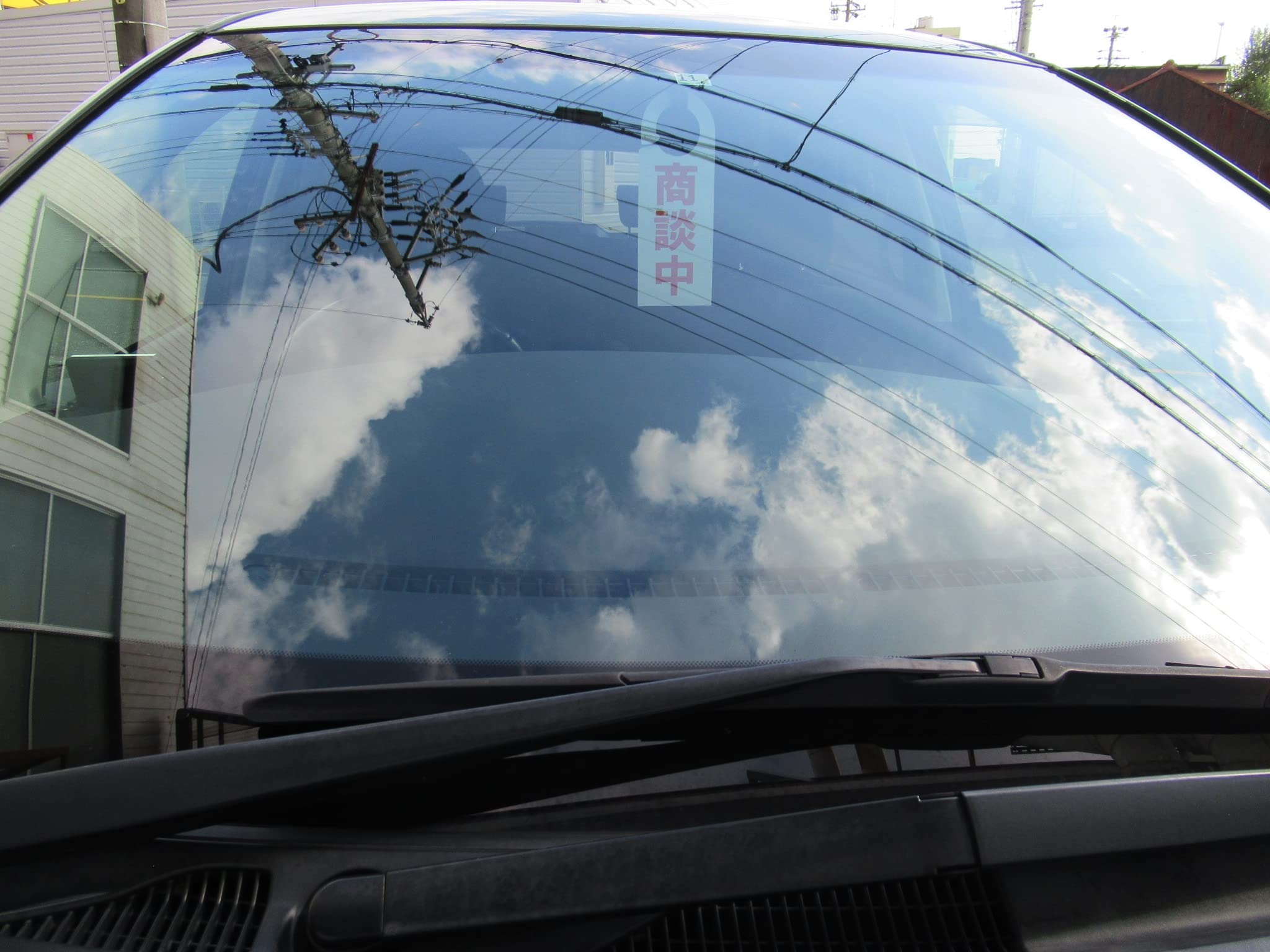 Amazon | 商談中 ドアノブサインプレート 看板 札 案内 バックミラー