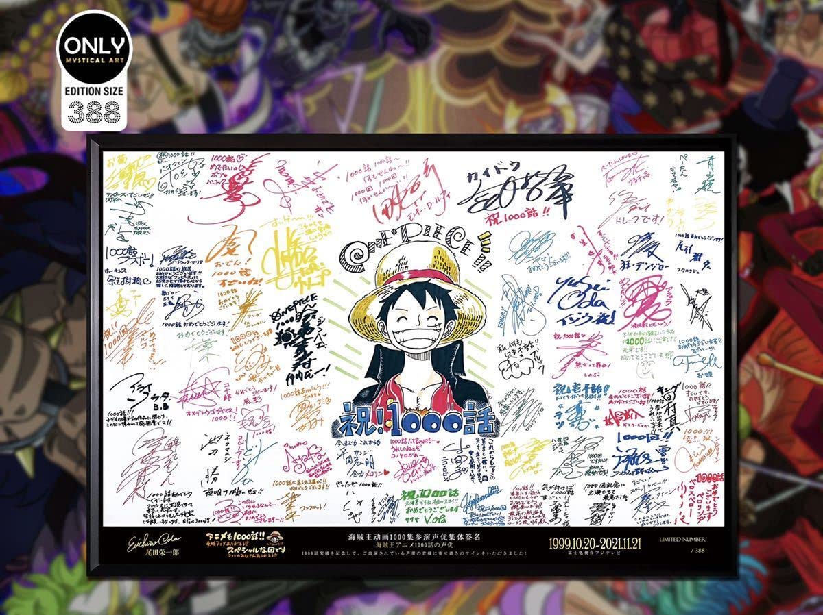 Amazon ワンピース アニメ声優さんサイン入り 複製原画 アイドル 芸能人グッズ 通販