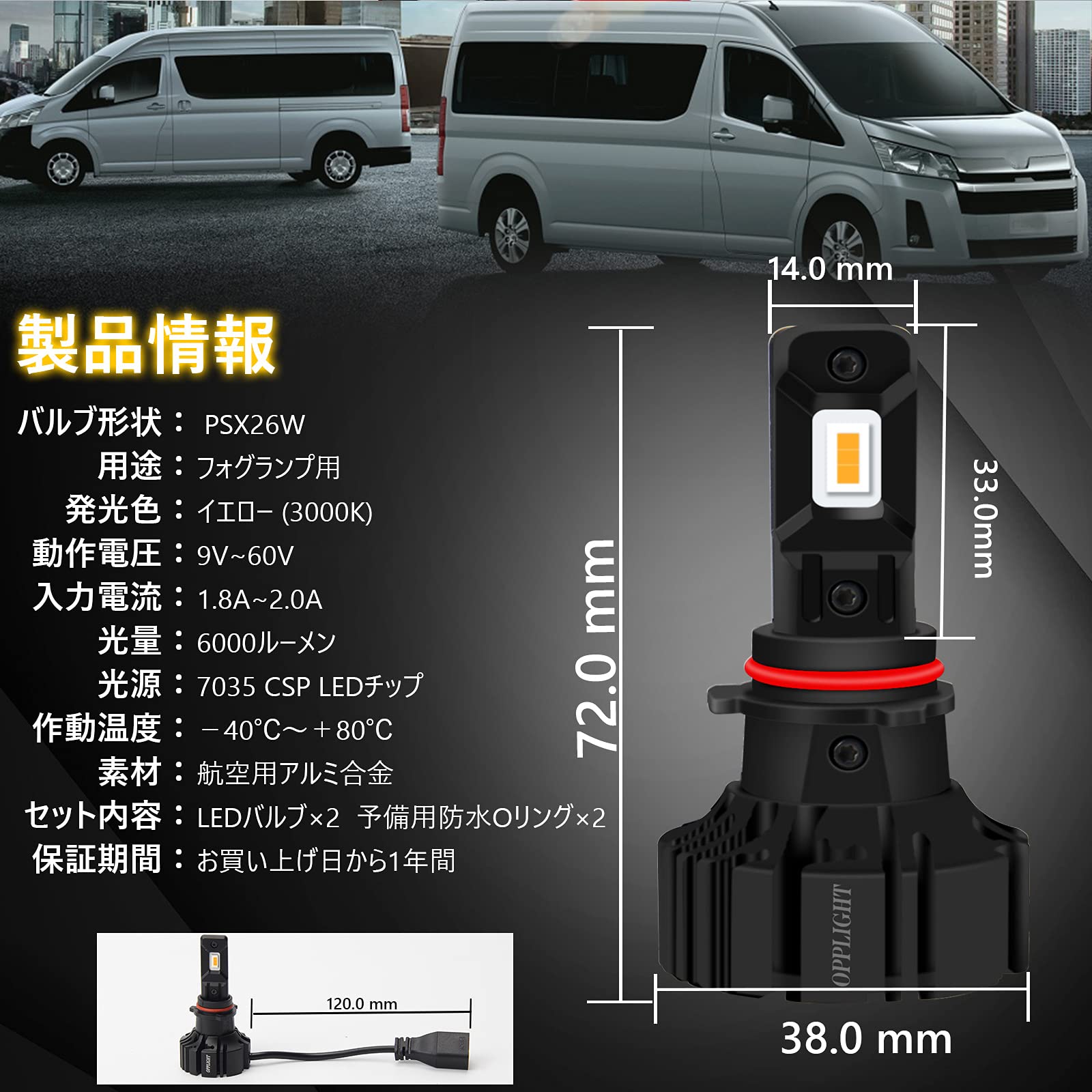 デッドストックBOSCH イエローフォグ　バナゴン　ランクル　ハイエース 楽天市場】ハイエース フォグ イエローの通販