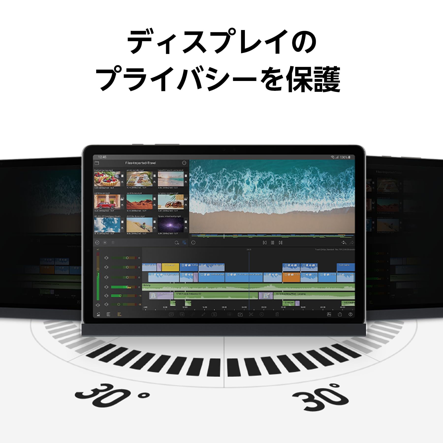 Amazon.co.jp: Galaxy Tab S9 Privacy Screen|ブラック