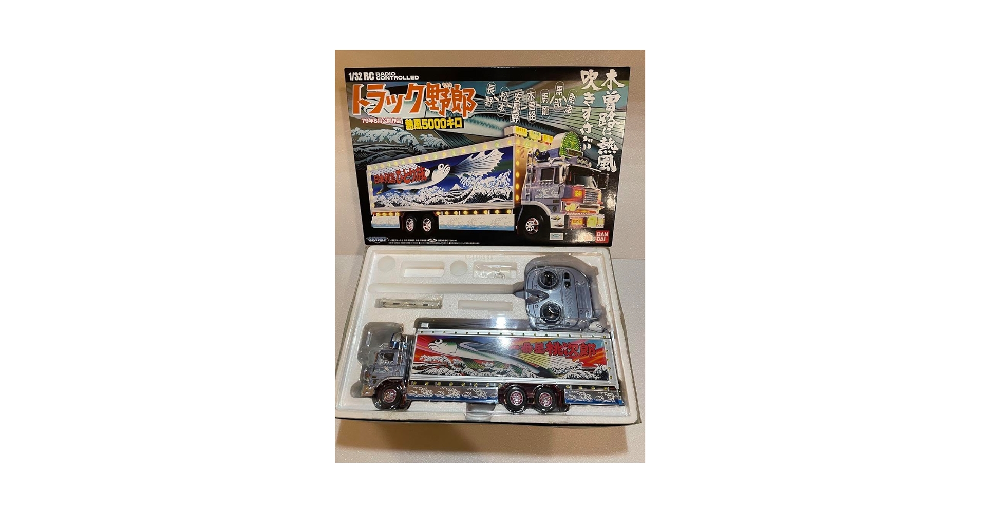 トラック野郎　1/32 RCトラック 熱風5000キロ 一番星 熱風5000キロ｜株式会社 青島文化教材社