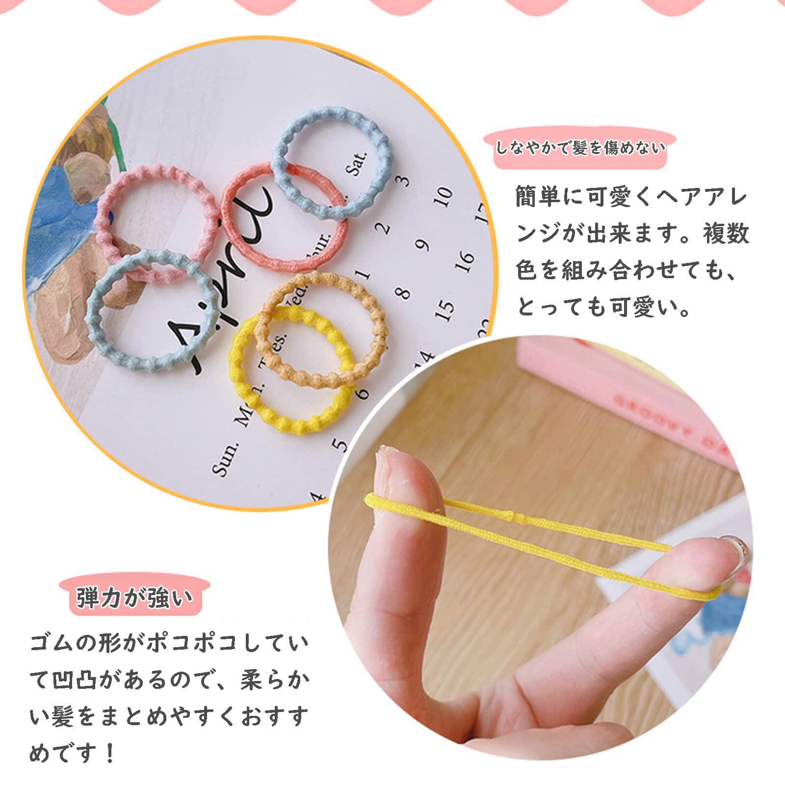 kidsヘアゴム125 ￥350｜ファッション雑貨