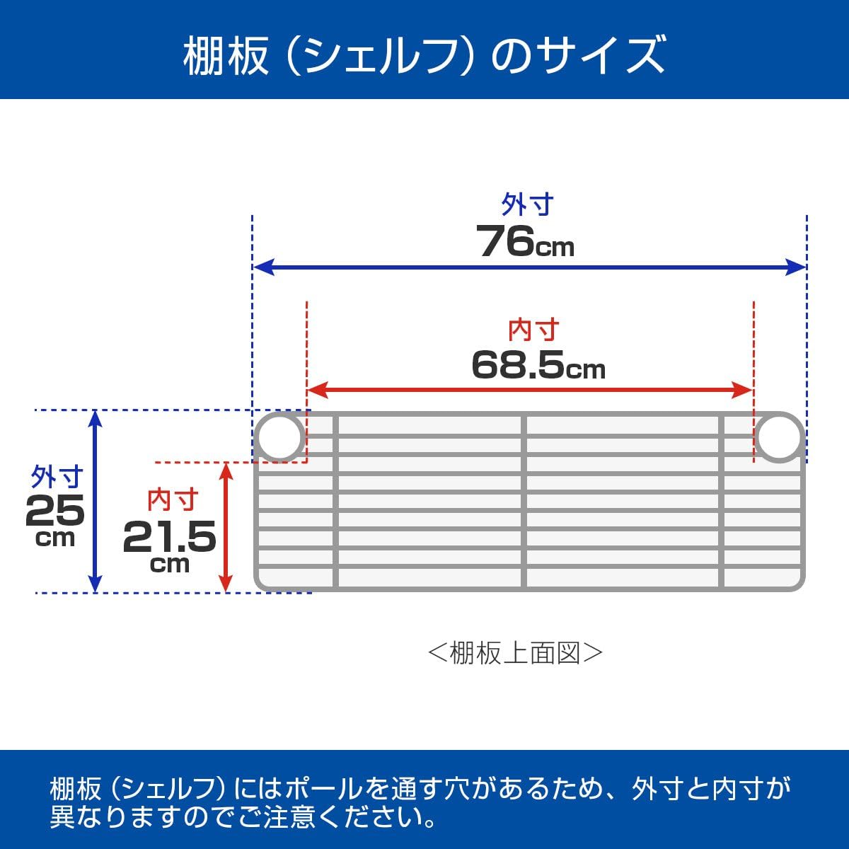 Doshisha SS7625-H Luminous Pole Diameter 1.0 inch (25 mm) Parts, Special Shelf, Half Shelf, Width 29.9 inches (76 cm), No Sleeves, Width 29.9 x Depth 9.8 inches (76 x 25 cm)
