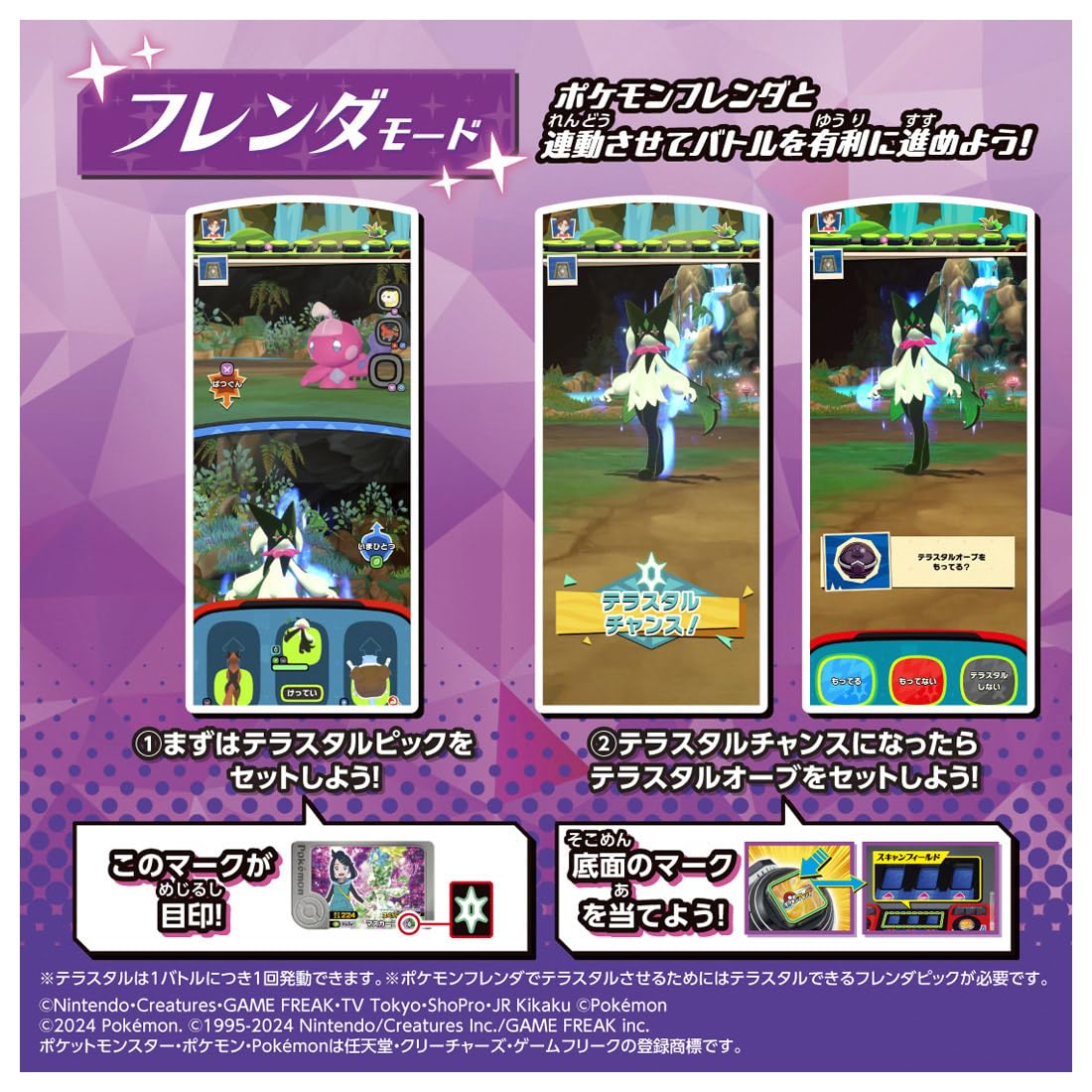 Takara Tomy Pokémon Super Linked! Pokemon Terastal Orb RV (Rising