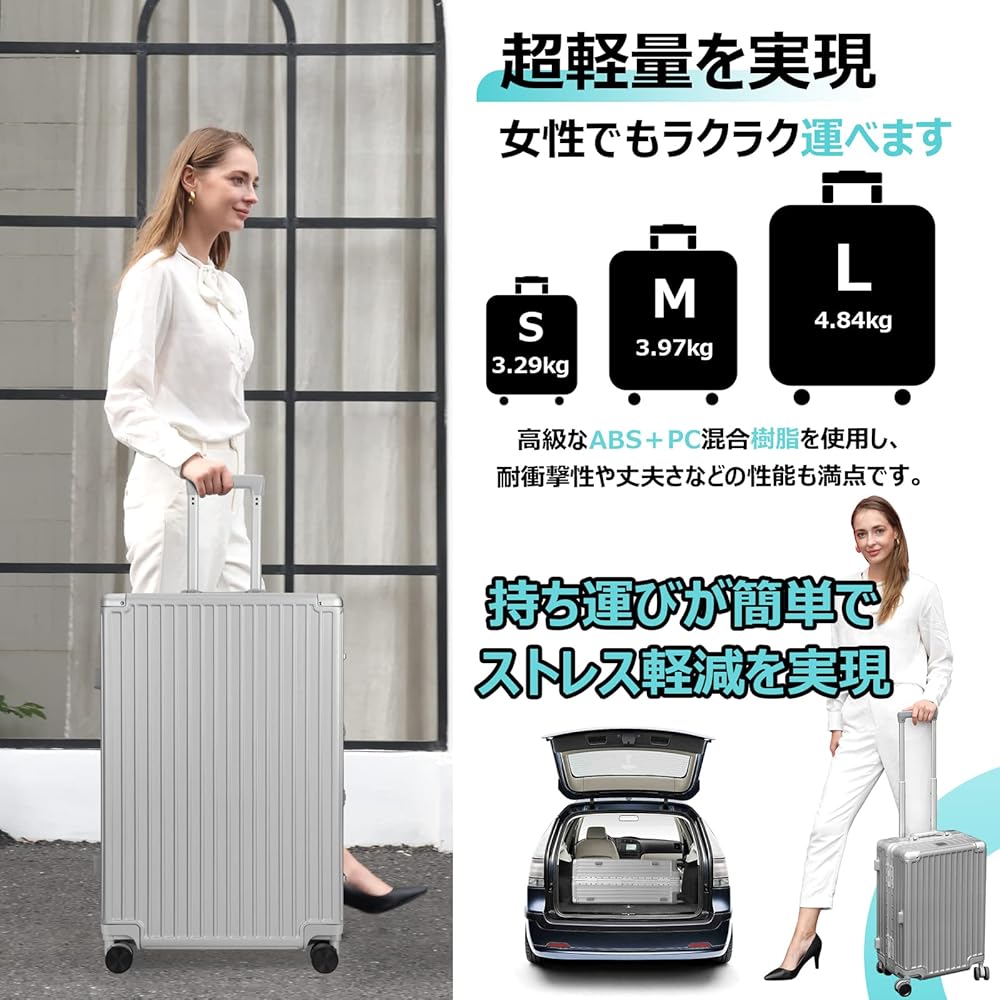 使い勝手抜群 ✨ スーツケース 超軽量 ダブルキャスター TSAロック搭載 静音 Amazon.co.jp: [AnyZip] スーツケース キャリーバッグ 機内持込