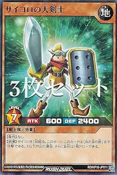 遊戯王ラッシュデュエル PSA 10 連番4枚セット 商品情報 - 遊戯王ラッシュデュエル