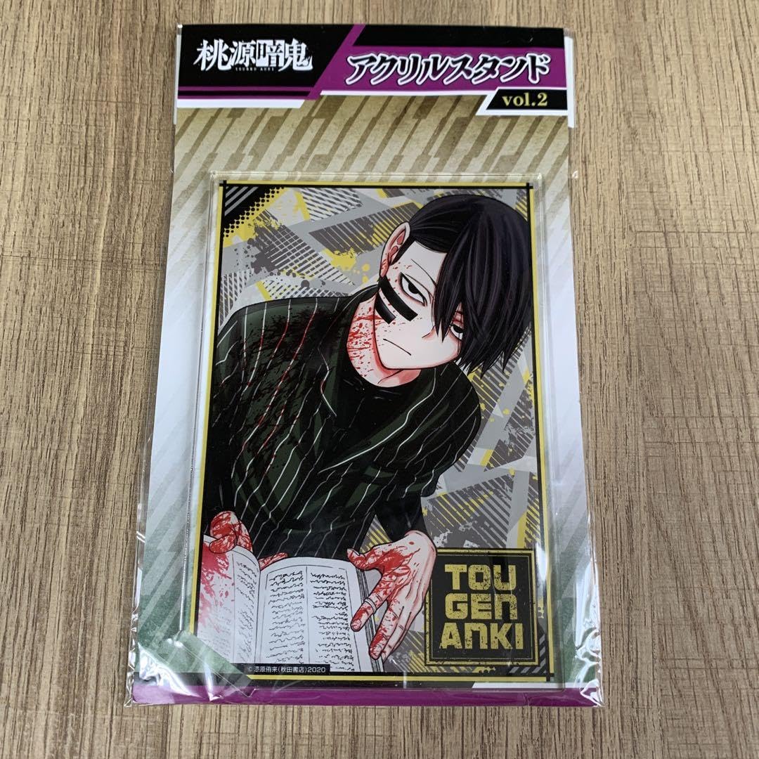 無蛇野無人 推しとアメ Amazon.co.jp: 桃源暗鬼 無蛇野無人 アクリルスタンド : おもちゃ