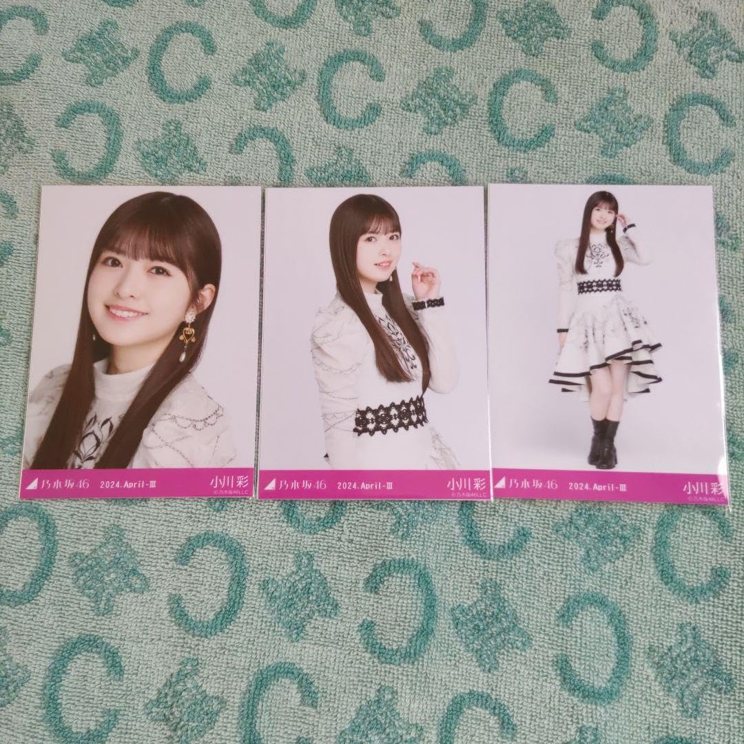 小川彩 SR 4種コンプ スペシャル衣装40 スペシャル衣装40 Amazon.co.jp: 乃木坂46 小川彩 スペシャル衣装40 生写真 コンプ