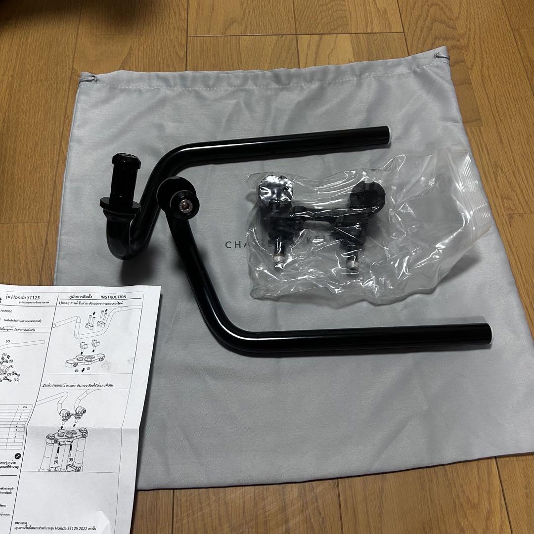 Gcraft ブラックアルマイト 特注品　クルクルハンドル DAX125 Amazon.co.jp: Gcraft ブラックアルマイト 特注品 クルクル