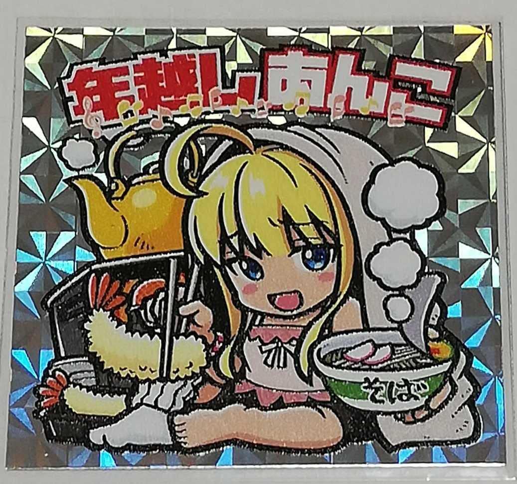 大森杏子 10th ステッカー セット