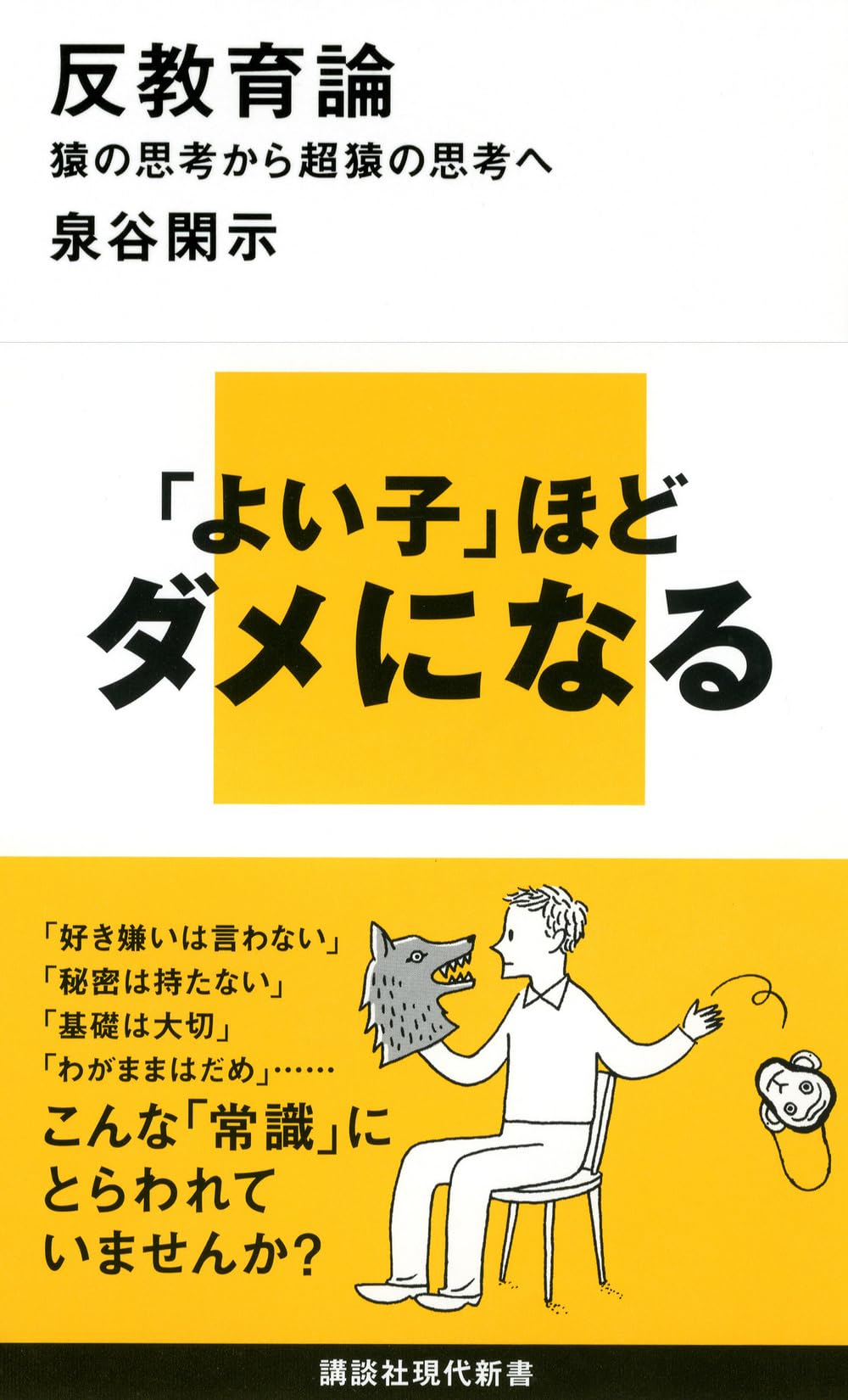 Amazon.com: Kanzi Izumiya: books, biography, latest update