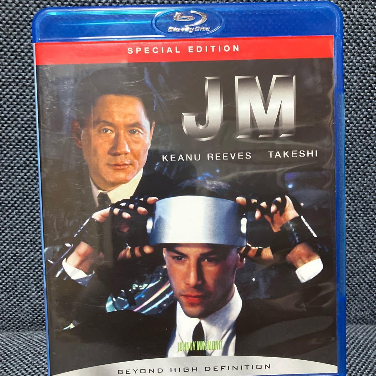 【廃盤】JM スペシャル・エディション [Blu-ray] セル版 Amazon.co.jp: JM スペシャル・エディション [Blu-ray] : ディナ