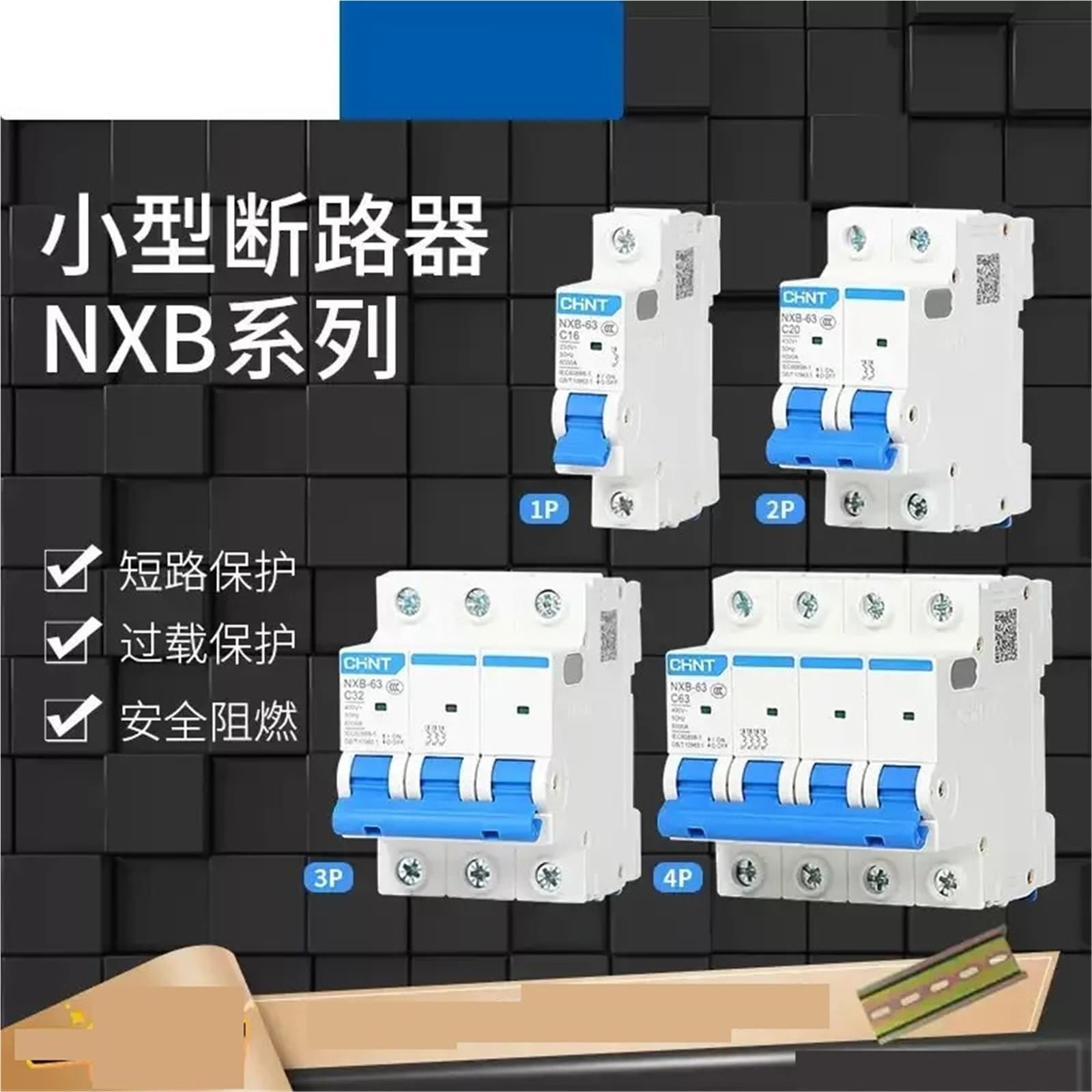 Disjoncteur MCB NXB-63 courbe C AC 230/400 V montage sur rail DIN domestique 1P 2P 3P 4P 1A-63A(3,20A)