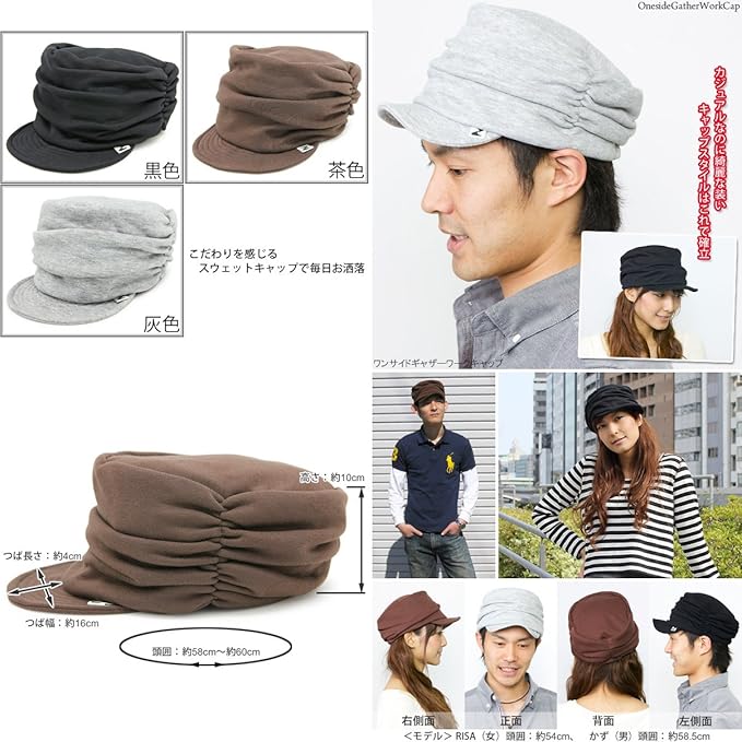 Amazon ザクション ワンサイドギャザー ワークキャップ つば短め M便 9 6 2 灰 キャップ 通販