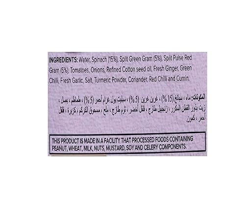 Miniatura 8 de Haldirams Dal Palak de Haldiram - 300 Gm,, 10.58 oz ()