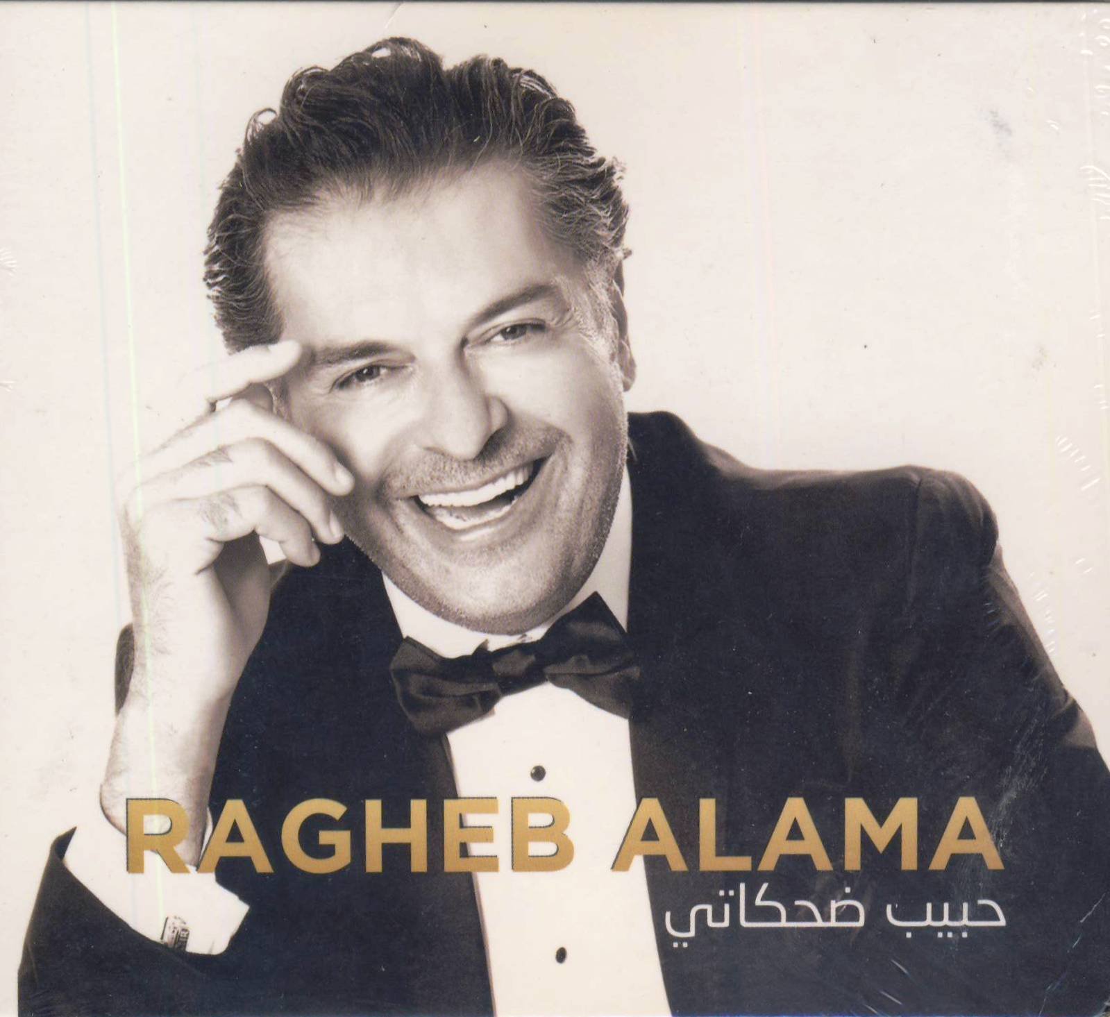Habib Dehkati [Audio CD]