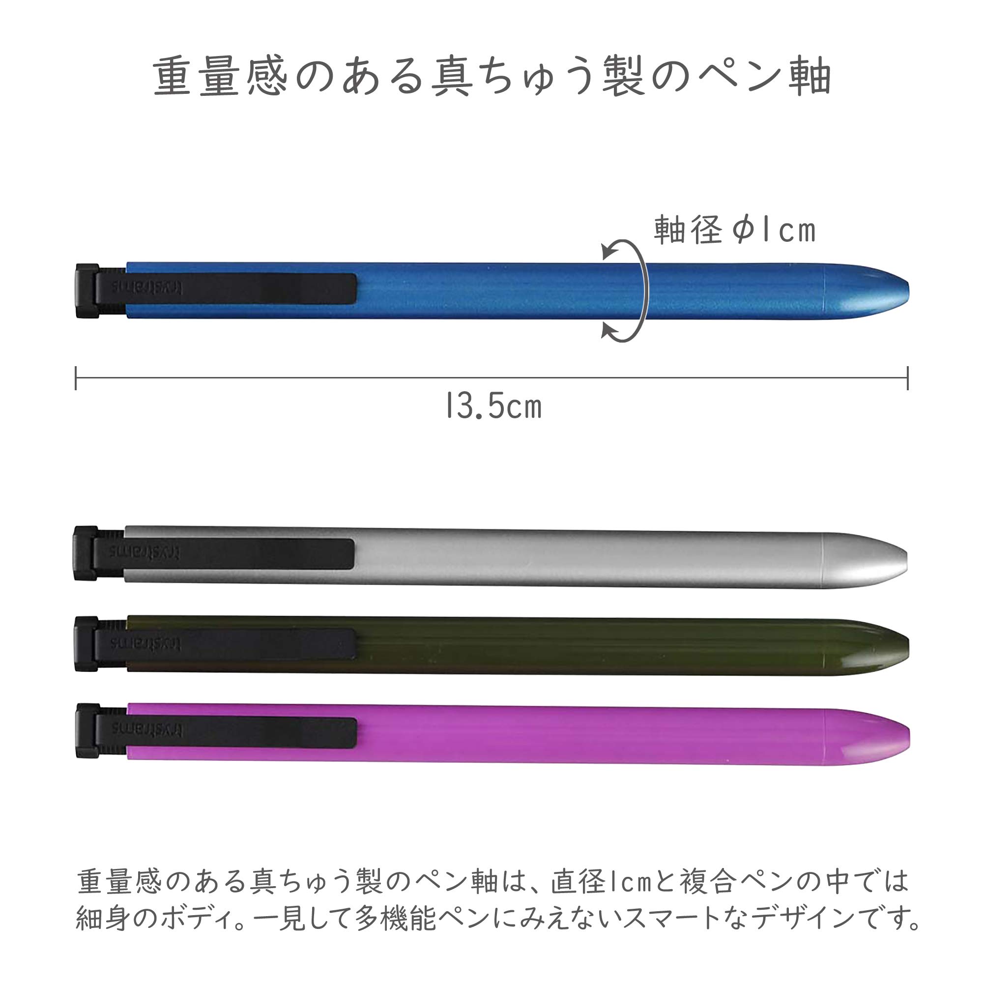 Amazon | trystrams トライストラムス マルチペン THF-PK01B