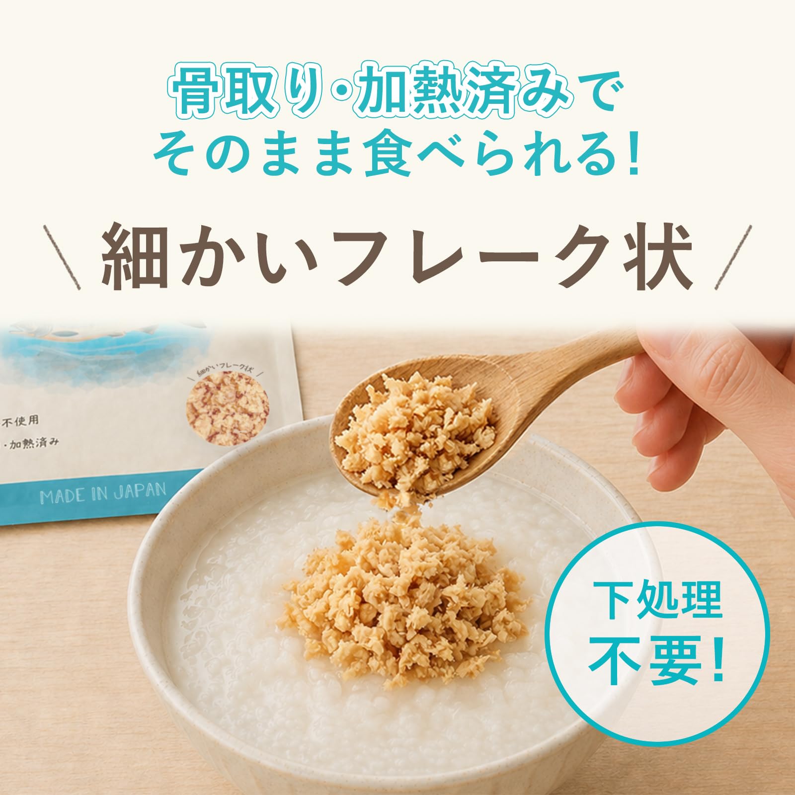 Amazon | リトルワンズ 無添加 国産 天然真鯛の フレーク 9ヶ月頃から