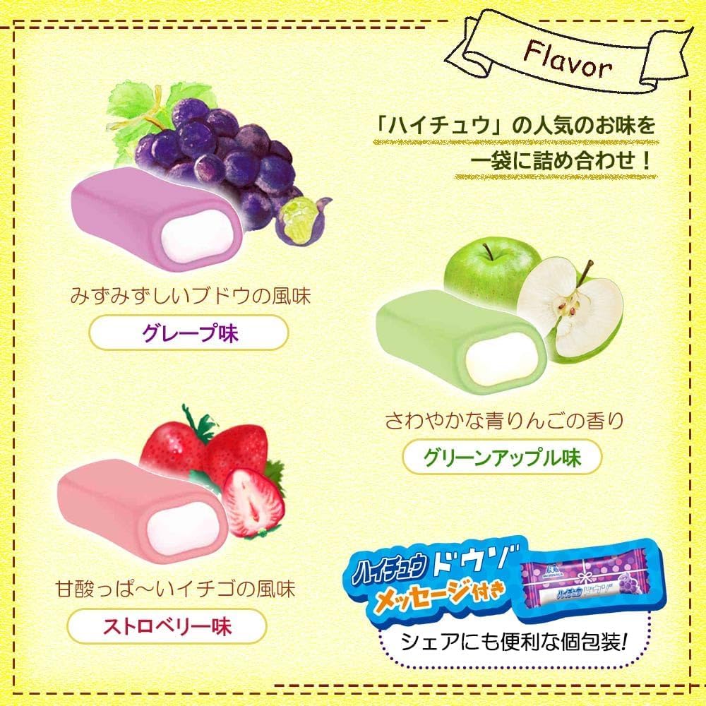 Amazon.co.jp: ハイチュウ ぷにしゃり UHA 味覚糖 ぷっちょ 全10種
