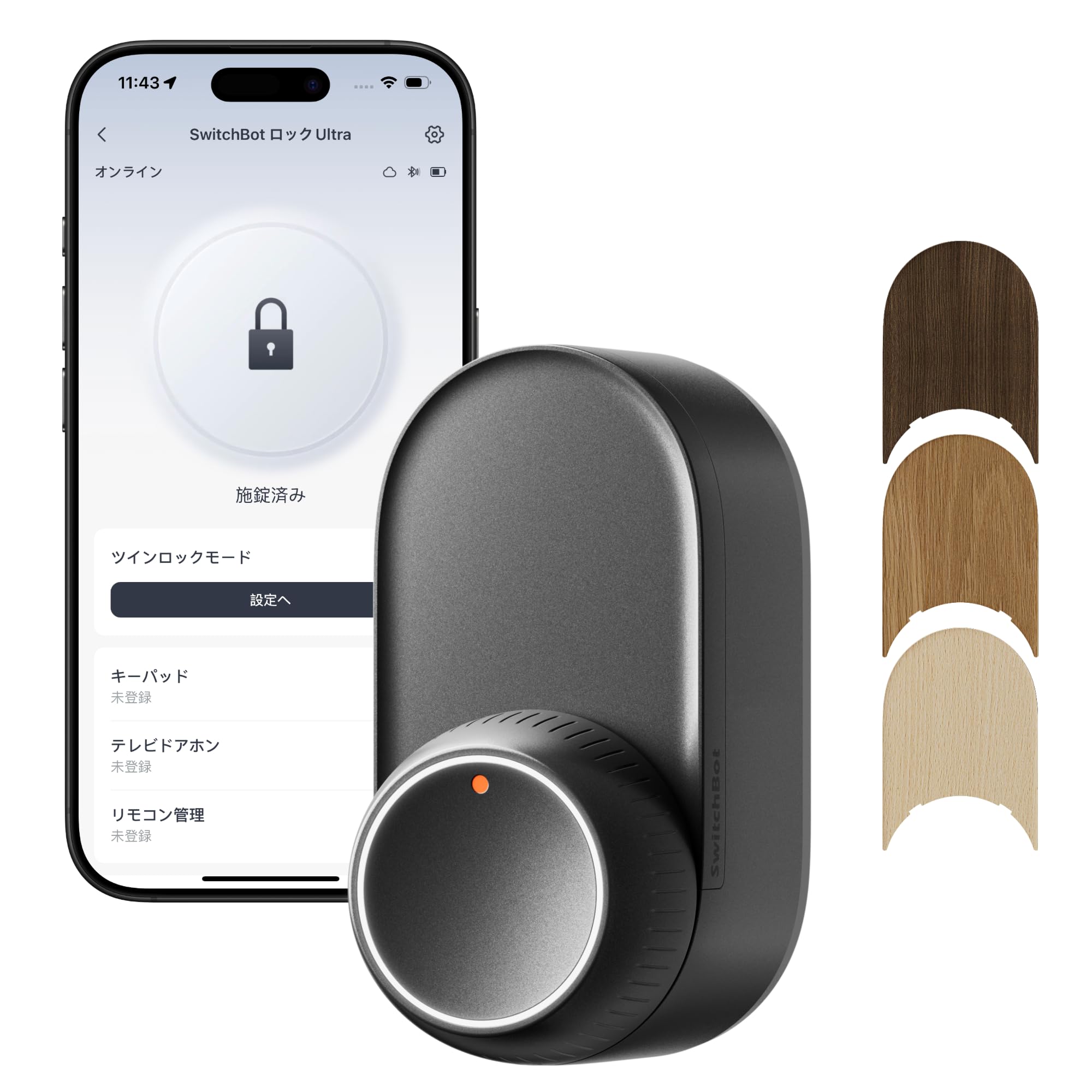 Amazon.co.jp: SwitchBot スマートロック Ultra 鍵 スマートキー