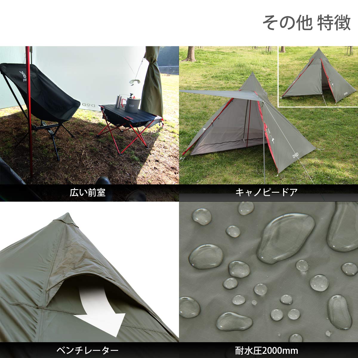 Amazon.co.jp: DOD(ディーオーディー) ライダーズワンポールテント 