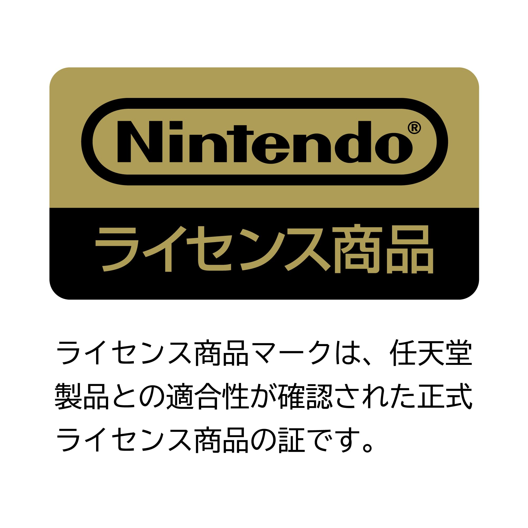 Amazon.co.jp: 【任天堂ライセンス商品】ドラゴンクエスト グリップ 