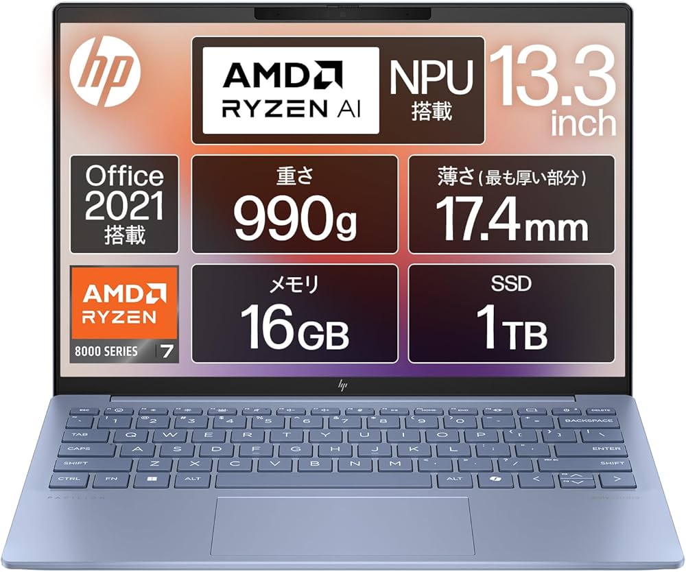Amazon.co.jp: HP ノートパソコン Pavilion Aero 13-bg 13.3インチ Amazon.co.jp: HP ノートパソコン Pavilion Aero 13-bg 13.3インチ