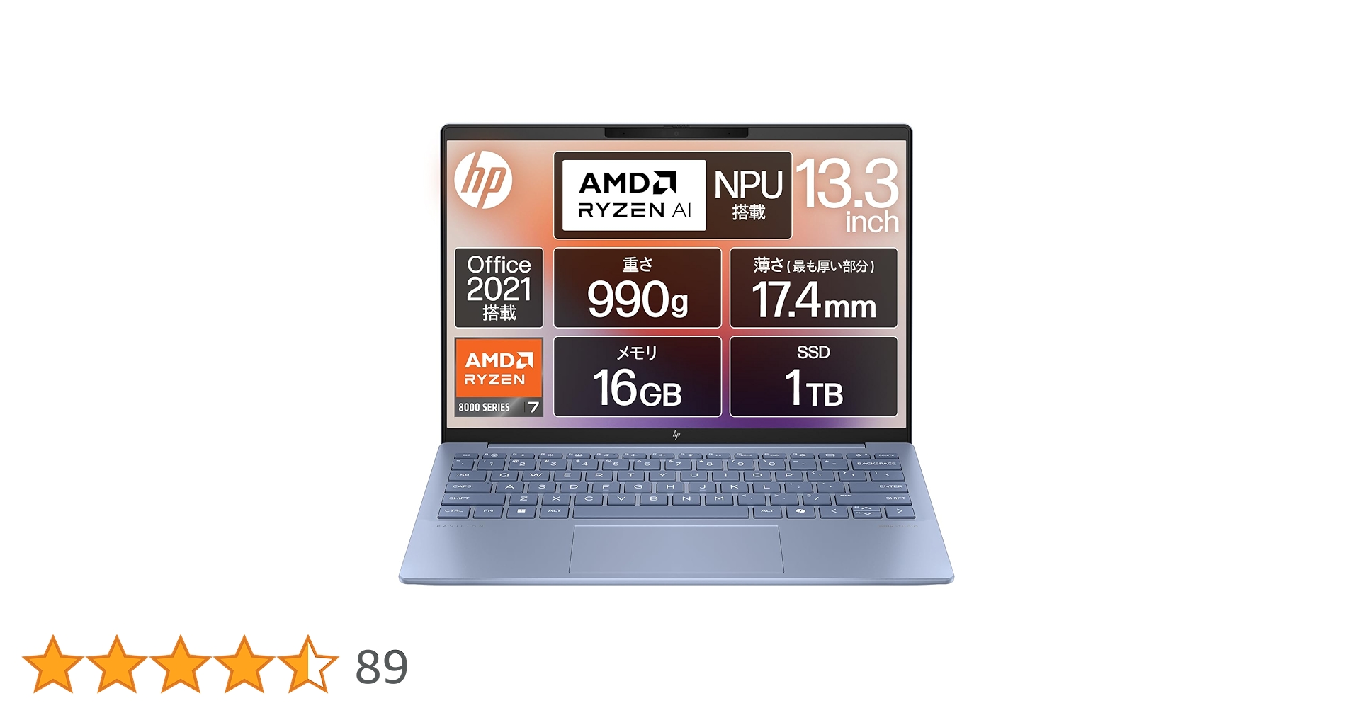 Amazon.co.jp: HP ノートパソコン Pavilion Aero 13-bg 13.3