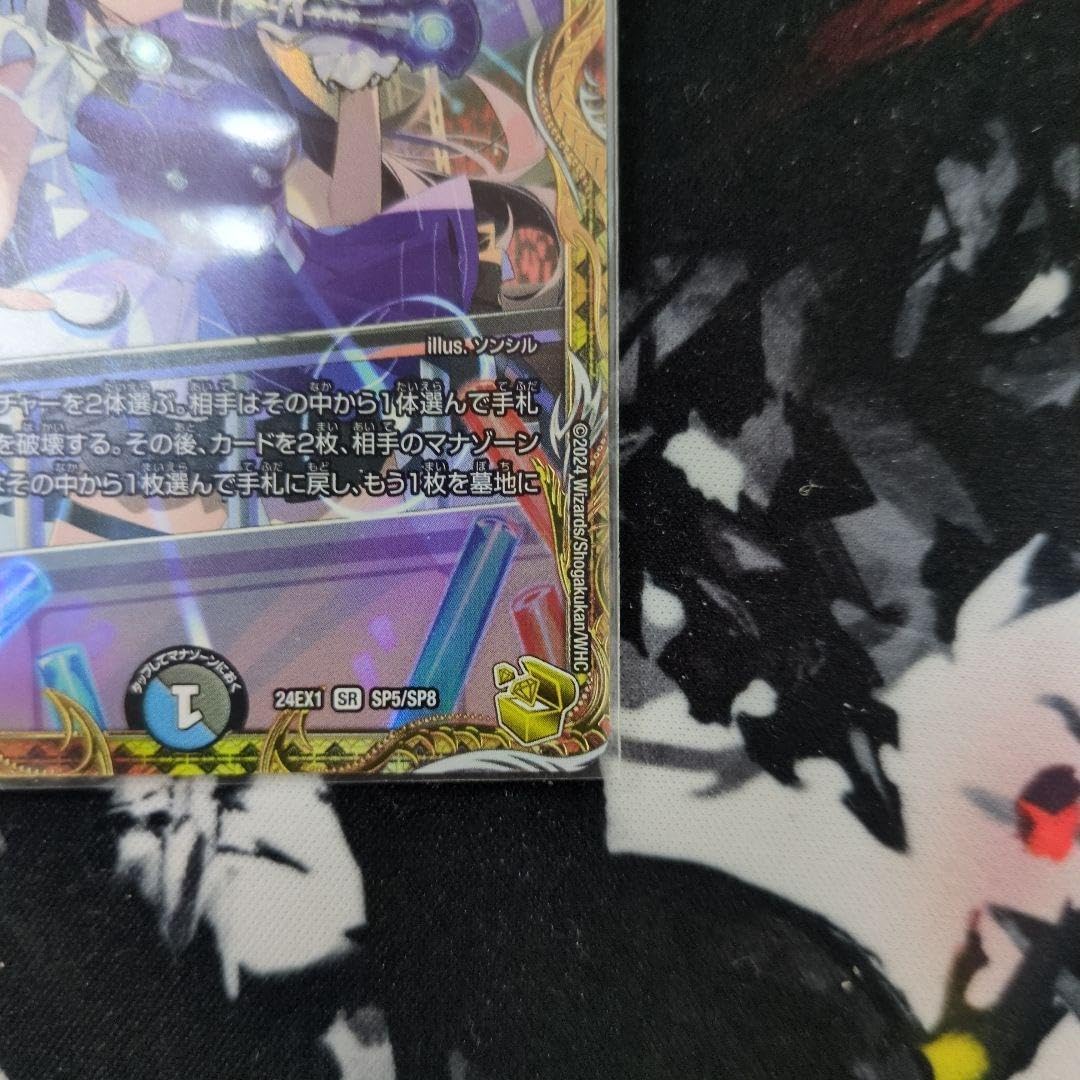 エターナルソード　金トレジャー　４枚 エターナルソード 金トレジャー 4枚 【公式通販】