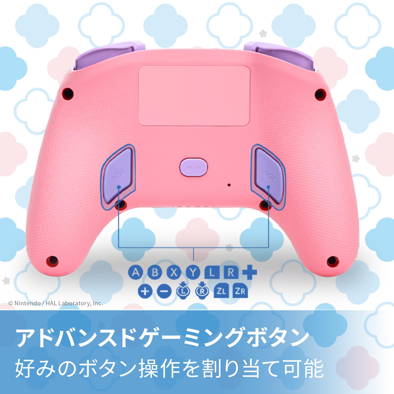Amazon.co.jp: 【任天堂ライセンス商品】PowerA アドバンテージ