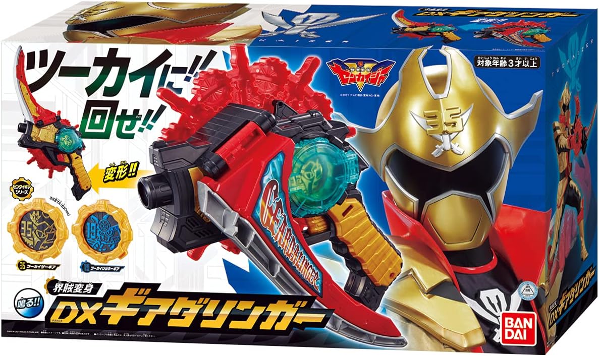 Kotaro Sentai Don Brothers DX Ryuko no Geki Bandai