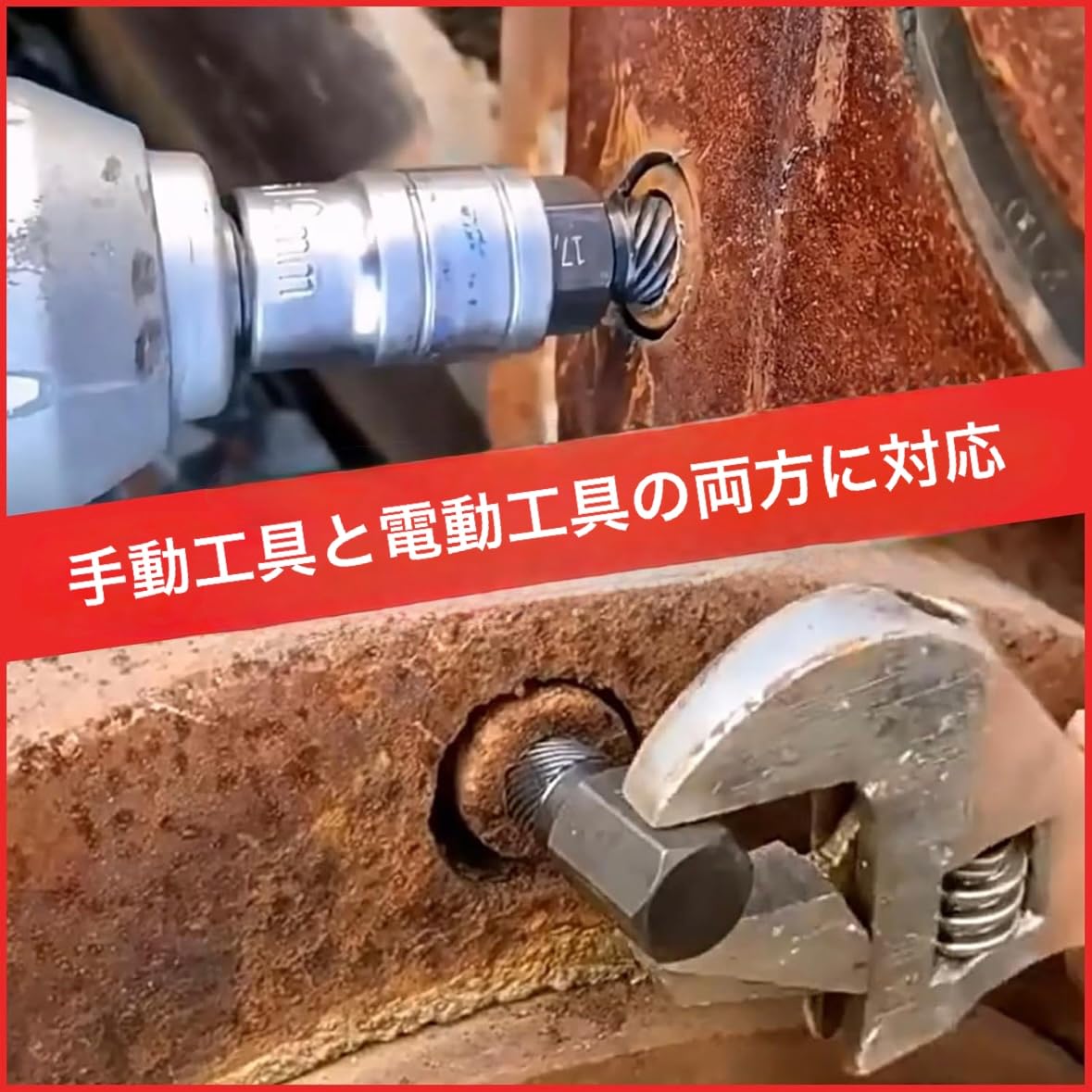 Amazon.co.jp: 【AYHM】 エキストラクター 逆 タップセット（黒） 六角