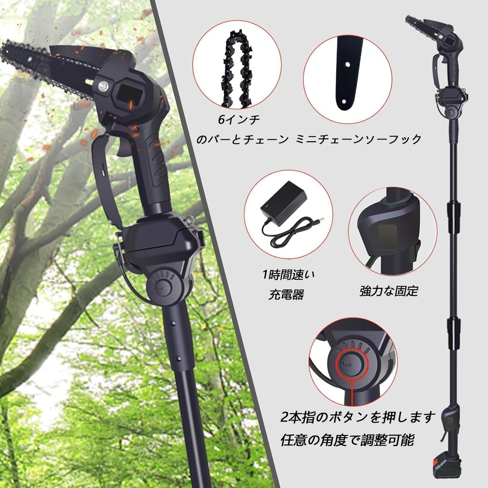 Amazon | 高枝チェーンソー 高枝切り電動チェーンソー 6インチ Amazon | 高枝チェーンソー 高枝切り電動チェーンソー 6インチ