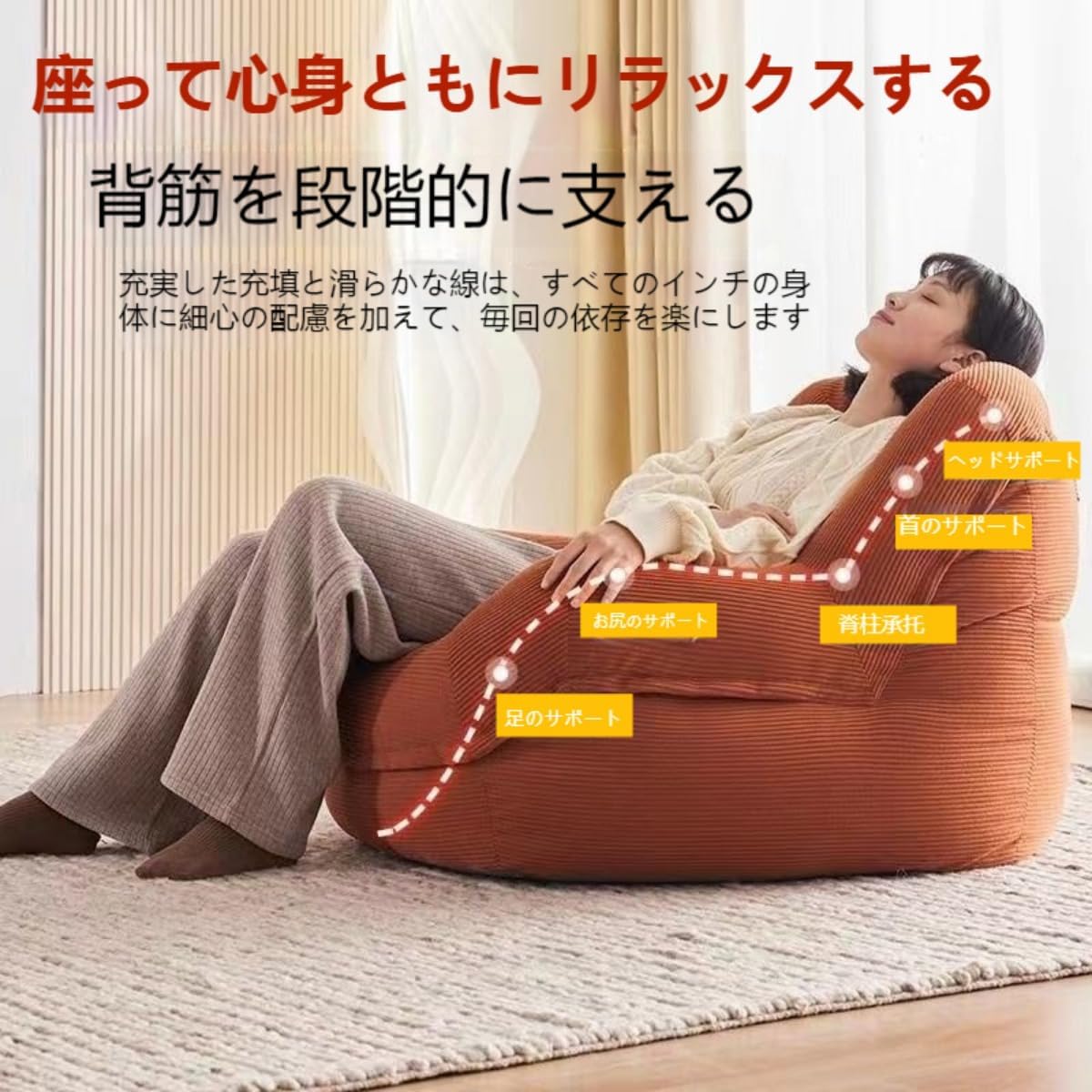 Hidrrdcソファ 一人掛け ビーズクッション カバー 長持ファブリック