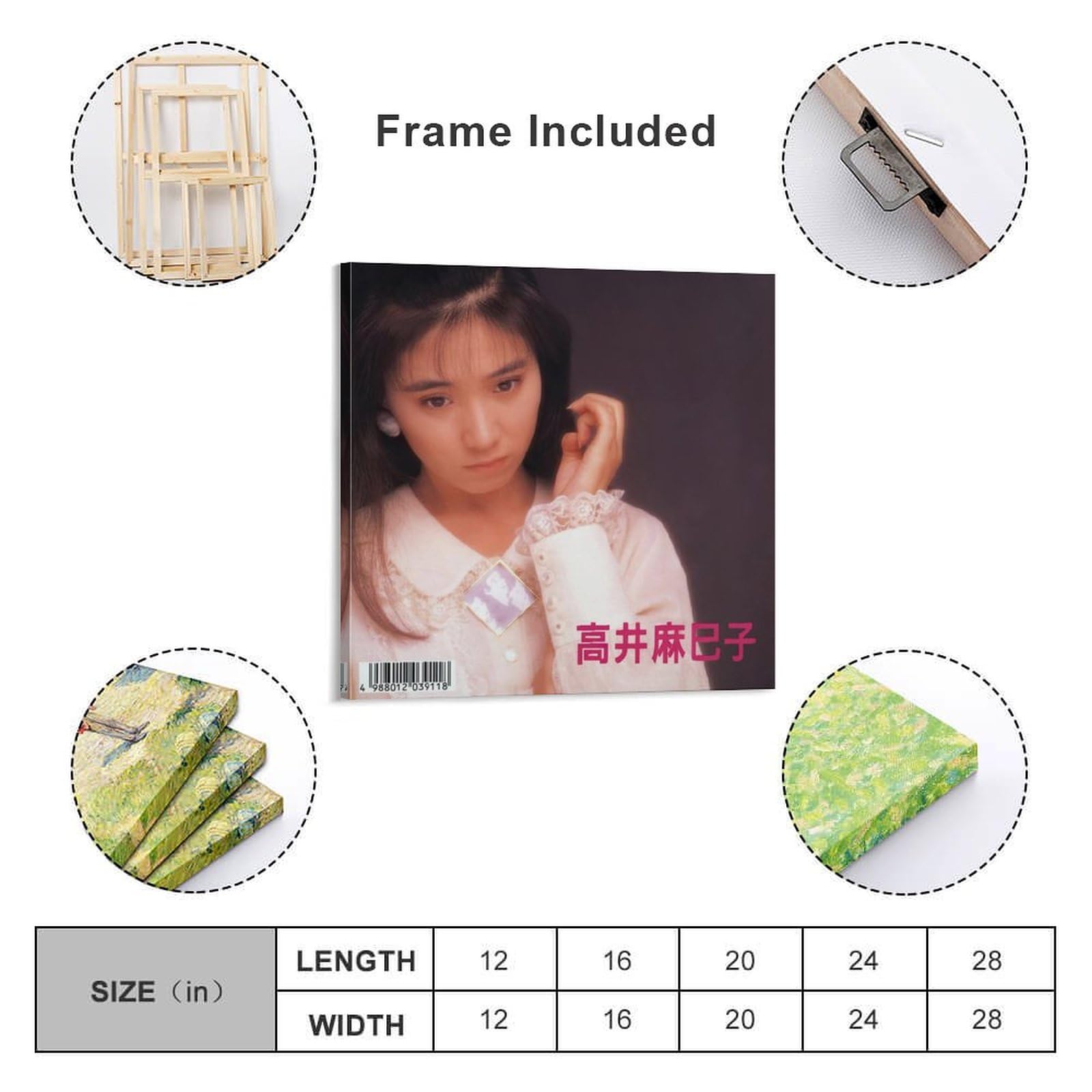 Amazon.co.jp: 高井麻巳子 女優 若い頃7 レトロ ポスター プリント