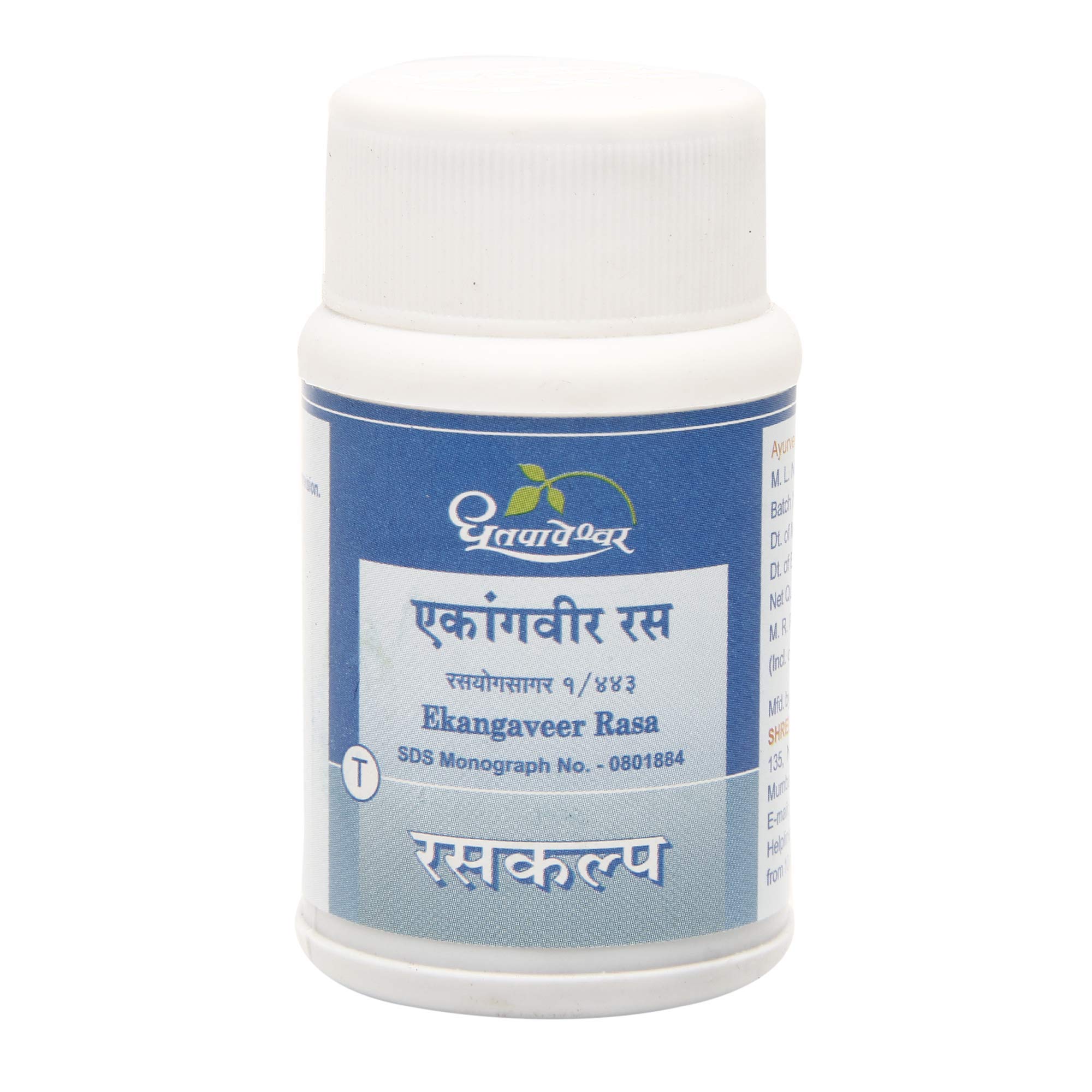 Dhootapapeshwar Ekangaveer Rasa - 60 Tab (B07NTP8QCQ) Amazon Price History, Amazon Price Tracker