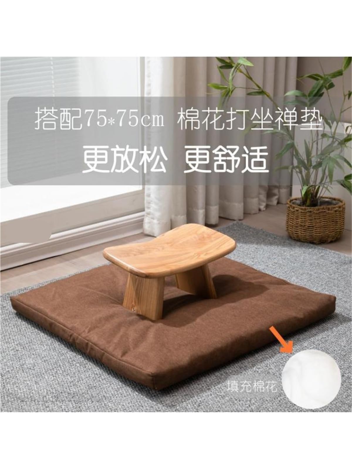 Banco de meditación Madera