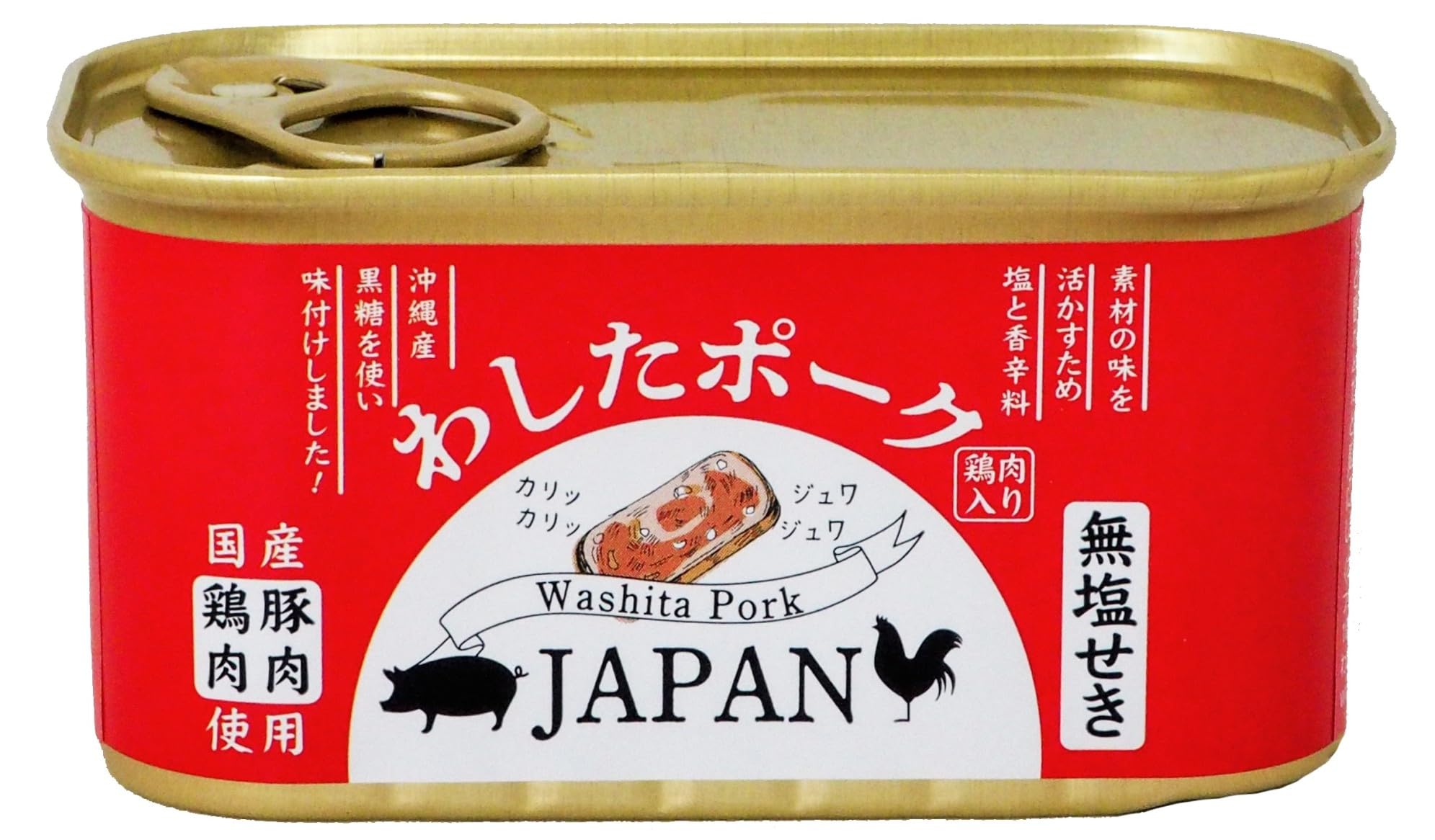 Amazon | 沖縄県物産公社 わしたポークJAPAN 200g | 沖縄県物産公社