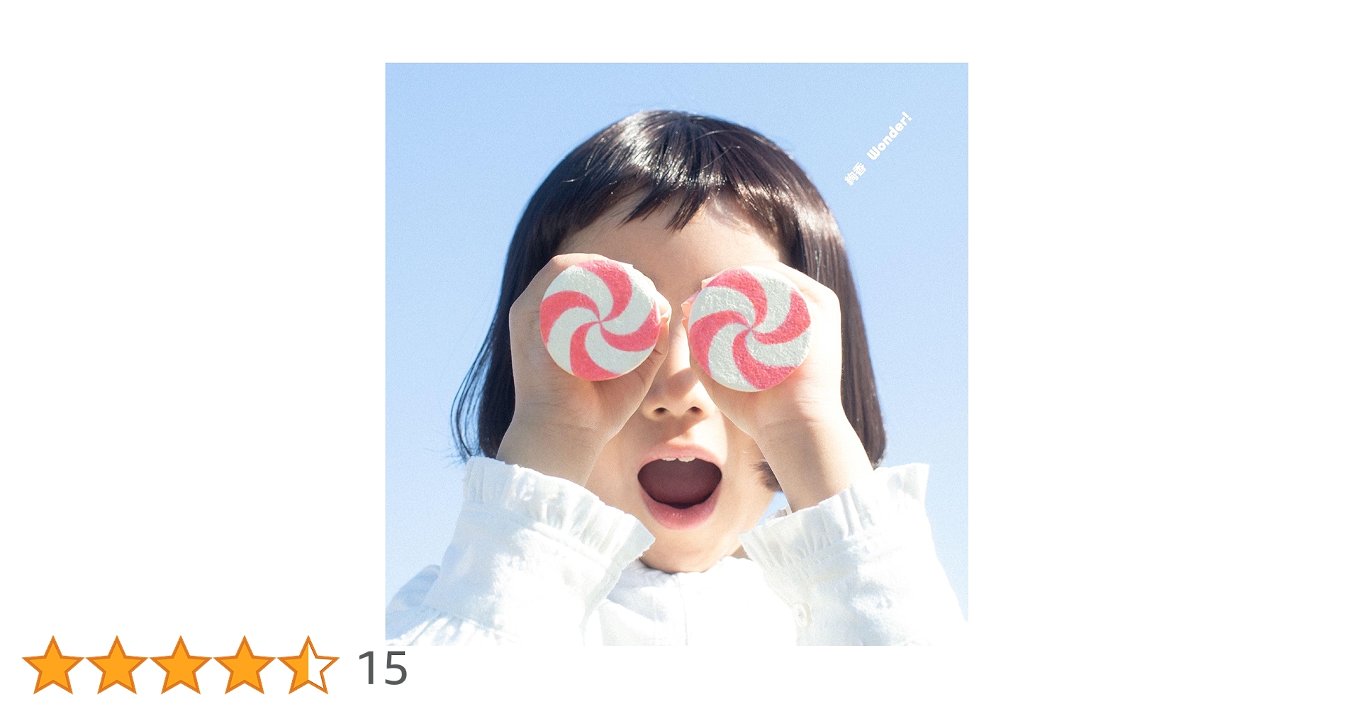 Wonder! (初回生産限定盤 2CD＋Blu-ray)絢香 絢香 Wonder! アルバム 初回生産限定盤 - メルカリ