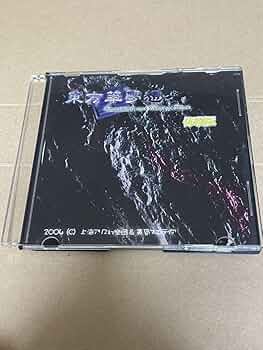 東方萃夢想　体験版 71qshJkM3eL._UF350,350_QL50_.jpg