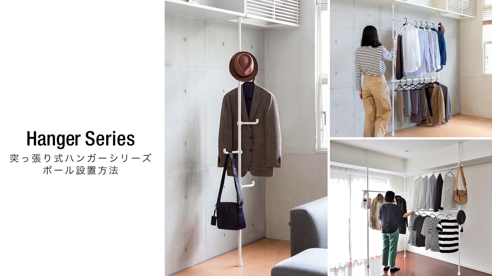 Amazon.co.jp: ottostyle.jp 突っ張り カーテンポール 幅174〜290cm