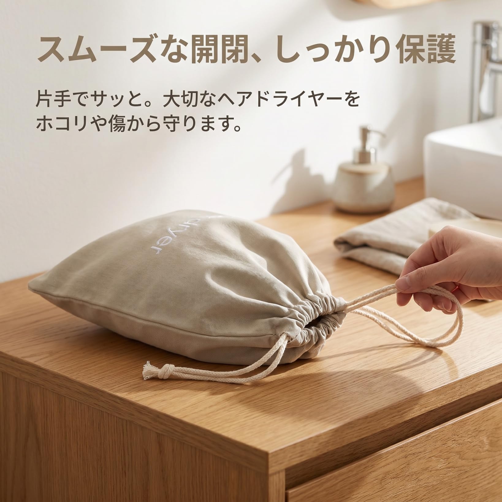 Amazon | HOLIDYOYO ヘア ドライヤー 収納 巾着バッグ ドライヤー袋