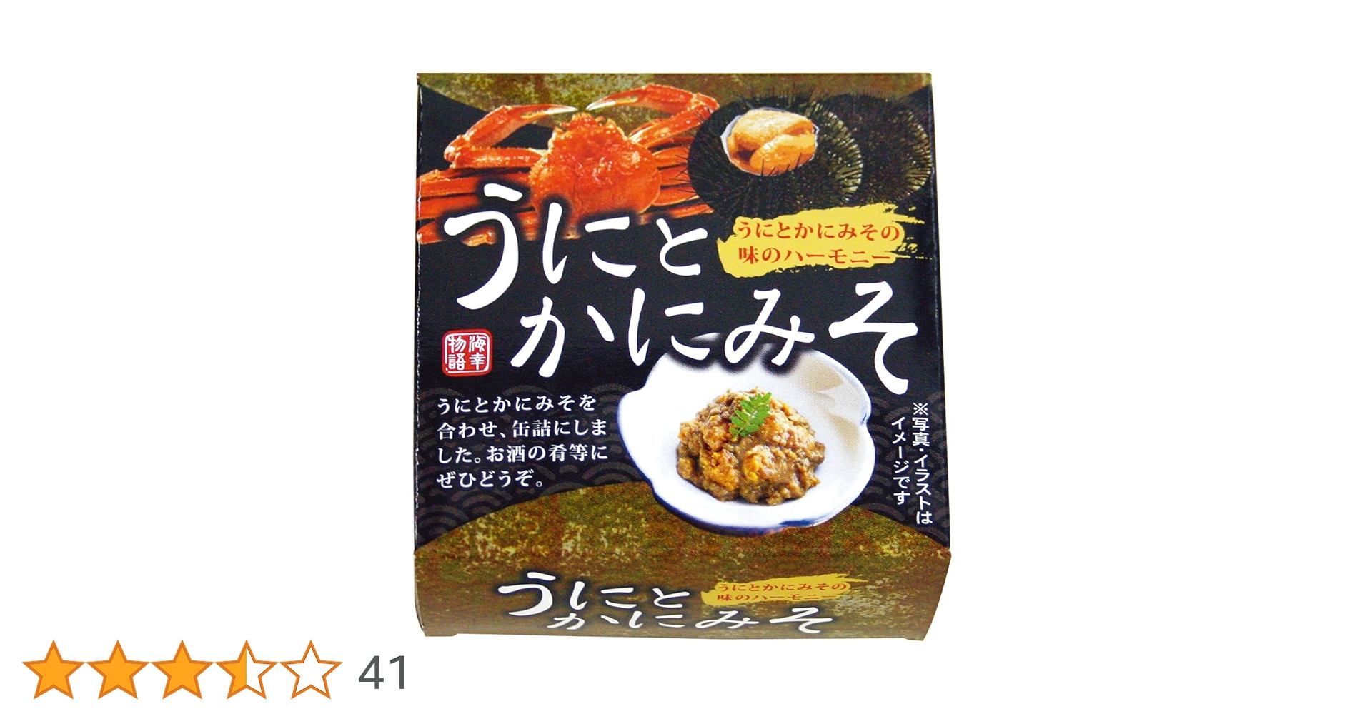 かにみそ 0037-006-01.jpg