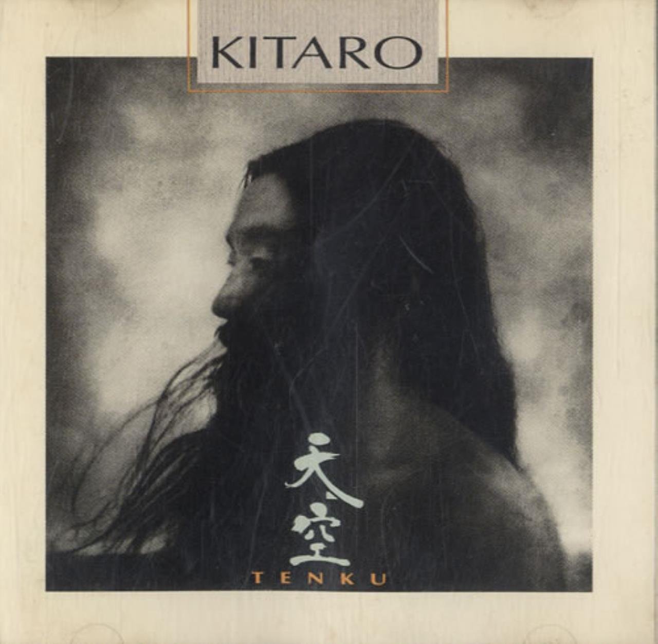 Tenku [Audio CD]
