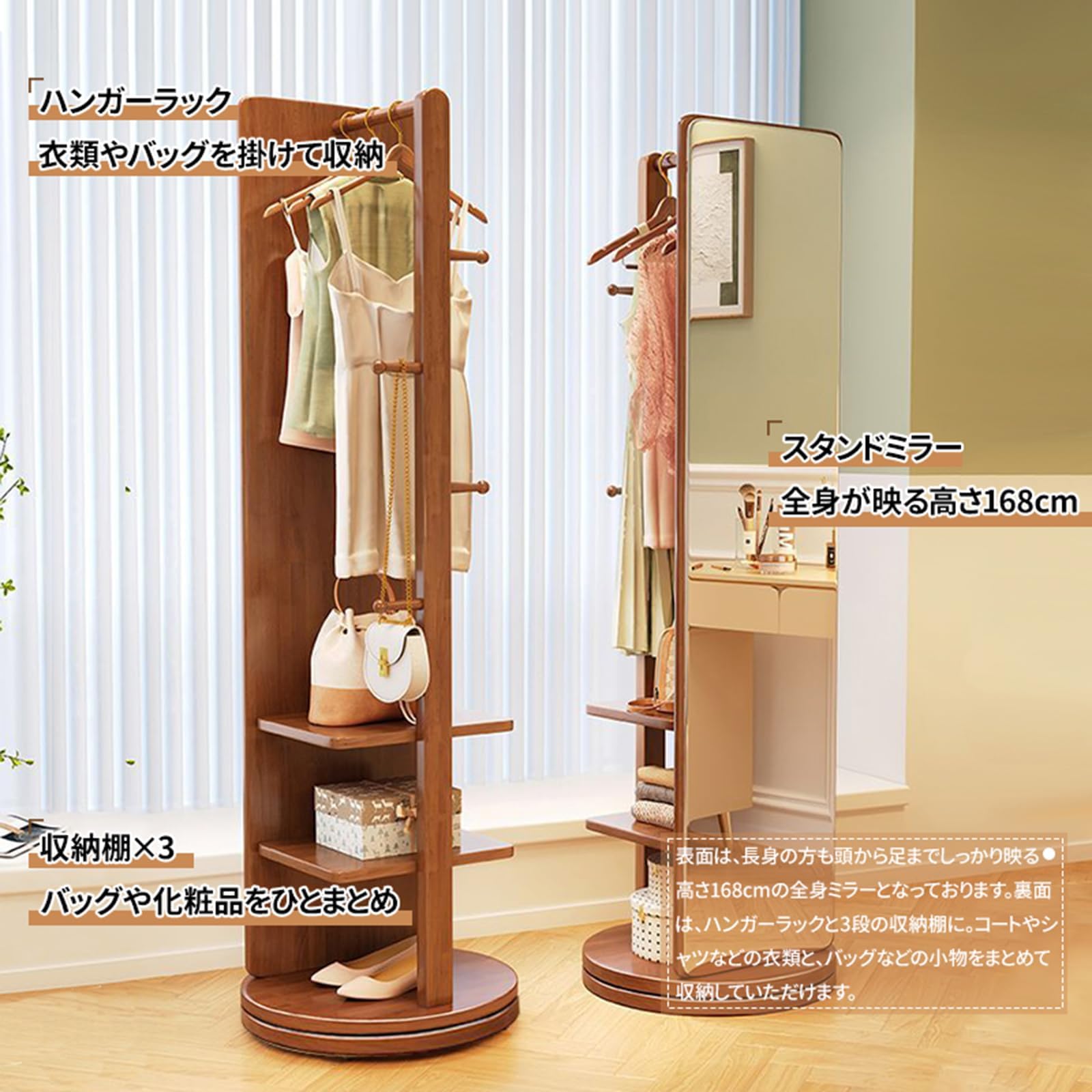 Amazon.co.jp: AVERIL「姿見×収納」回転式ハンガーラック 全身鏡付き