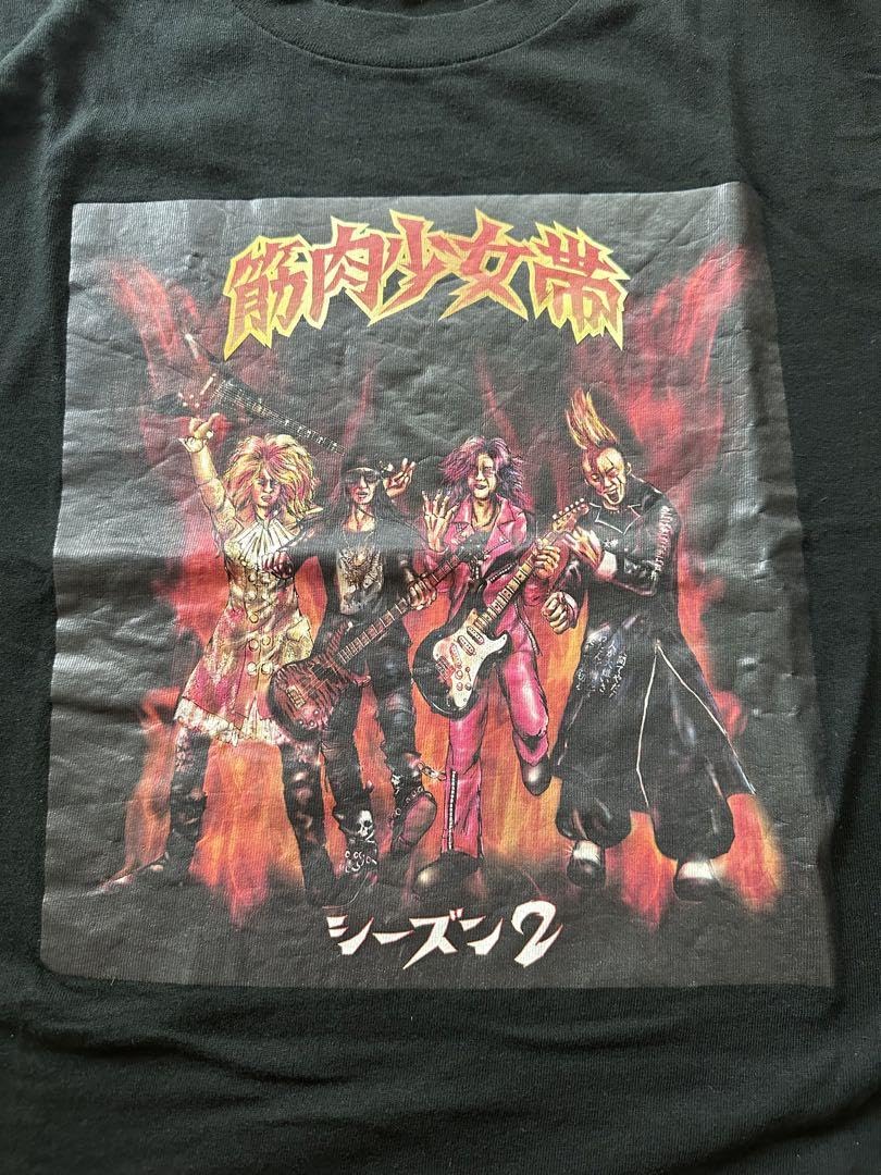 Amazon.co.jp: 筋肉少女帯 シーズン2 ツアーTシャツ : おもちゃ Amazon.co.jp: 筋肉少女帯 シーズン2 ツアーTシャツ : おもちゃ